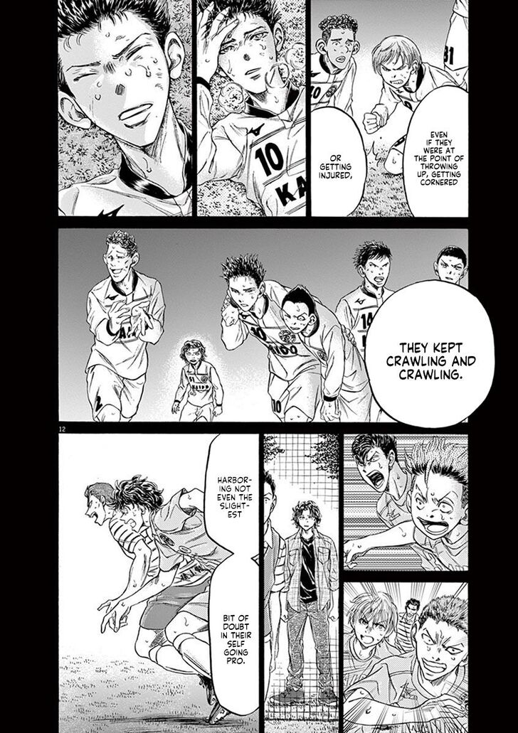 Ao Ashi, Chapter 206 image 12